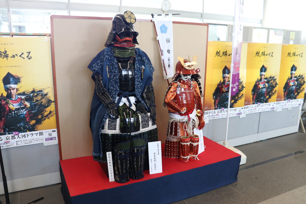 勝ち虫(とんぼ)の陣羽織